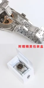 Src 7 383.webp Clone Watch