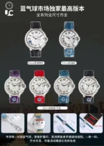 Src 8 15.webp Clone Watch